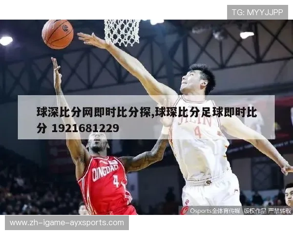 雷速体育比分直播即时更新全场赛事精彩数据分析